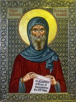 Икона  Св. Антоний Великий