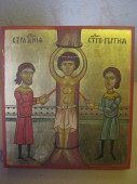 Икона       Страдания Св. Георгия
