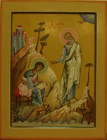 Икона Св. Иоанна Богослова  на о. Патмос
