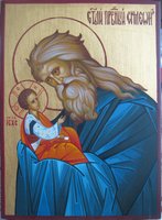 Икона Св. Симеон Богоприимец