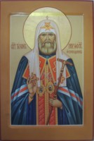 Икона св. Тихон патриарх московский