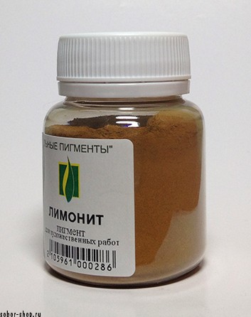 Лимонит